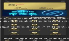 关于“tp钱包里的dta币找不