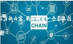 为了更好地回答你的问题