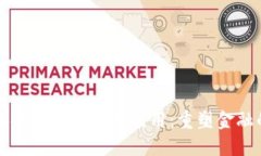 北京市金融局区块链应用