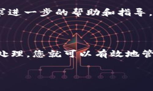 在TP钱包中，如果您想取消闪兑交易，可以按照以下步骤进行操作。以下是具体的操作流程以及相关的注意事项。

步骤一：打开TP钱包

首先，您需要在手机上找到并打开TP钱包应用。确保您的网络连接正常，以便能够顺利访问钱包的各项功能。

步骤二：进入交易记录

在TP钱包的主界面，点击“资产”或“交易记录”选项。这通常位于底部导航栏或侧边菜单中。您会看到您最近进行的所有交易，包括闪兑交易。

步骤三：找到闪兑订单

在交易记录中，找到您想要取消的闪兑订单。通常，闪兑交易的状态会显示为“进行中”或“待处理”。点击该交易，以查看其详细信息。

步骤四：取消闪兑交易

在订单详情页面，如果该交易仍然可以取消，您会看到一个“取消交易”或“撤销”按钮。点击该按钮，并确认您的操作。请注意，一旦成功取消，此交易将不会完成，所涉及的资产将返回到您的钱包中。

注意事项

1. 取消闪兑交易的窗口：并不是所有闪兑交易都可以随时取消。如果交易已经开始处理或完成，您就不能再取消。

2. 时间敏感性：闪兑交易通常是实时处理的，因此尽量在交易确认之前尽快进行取消操作。

3. 客服支持：如果您在操作过程中遇到任何问题，建议您联系TP钱包的客服支持，寻求进一步的帮助和指导。

总结

在TP钱包中取消闪兑交易的步骤相对简单，但需要注意交易的状态。如果您能够及时处理，您就可以有效地管理您的交易行为，避免不必要的损失。

希望这个简单的指南对您有所帮助！如果有其他问题，欢迎继续询问。