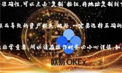 在 TP（TokenPocket）钱包中查
