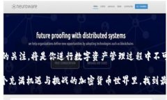 TP钱包（TokenPocket）是一款