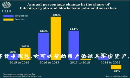 在讨论TP子钱包的授权问题之前，我们需要明确TP子钱包是什么以及它的相关功能。TP子钱包通常指的是一种数字货币钱包，它可以帮助用户管理其加密资产。在使用这类钱包时，授权是一个重要步骤，因为它确保了用户的资产安全，同时也能让用户享受到更为便捷的服务。

### 如何有效授权TP子钱包，保护你的数字资产