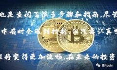 要将PIG币提到TP钱包，首先