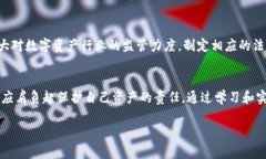 关于“TP钱包资产被盗有没