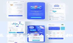 2024年两江区块链金融公司排名及行业分析