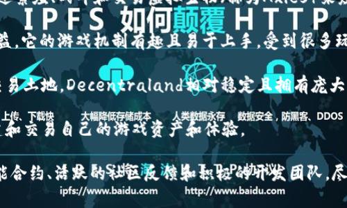 不跑路的区块链游戏一般是指那些有良好社区信誉、透明度高和长期持续发展规划的游戏。以下是一些较为知名的区块链游戏，它们在玩家和投资者中享有良好的声誉：

1. **Axie Infinity**：这是一个基于以太坊的养成类游戏，玩家可以通过繁殖、战斗和交易虚拟生物（称为Axies）来赚取收益。该游戏的社区活跃，发展前景光明。

2. **Splinterlands**：这是一个卡牌游戏，允许玩家通过对战来赚取收益。它的游戏机制有趣且易于上手，受到很多玩家的喜爱。

3. **Decentraland**：这是一个虚拟现实平台，玩家可以购买、开发和交易土地。Decentraland相对稳定且拥有庞大的用户社区。

4. **The Sandbox**：这是一个用户生成内容的虚拟世界，玩家可以创建和交易自己的游戏资产和体验。

这些游戏在某种程度上都具备了应对“跑路”风险的措施，比如透明的智能合约、活跃的社区反馈和积极的开发团队。尽管区块链游戏市场变幻莫测，选择有良好声誉的项目总是更安全的选择。