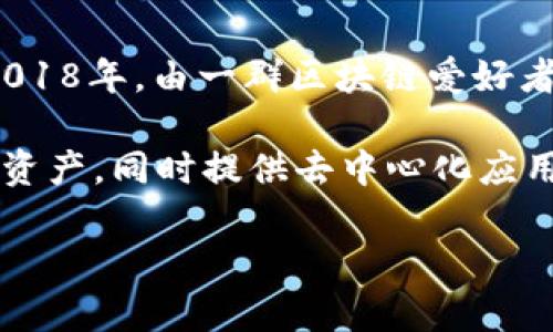 TP钱包（TokenPocket钱包）是由中国团队开发和运营的数字货币钱包。TokenPocket成立于2018年，由一群区块链爱好者和技术专家组成的团队创建，致力于为用户提供安全、便捷的数字资产管理服务。

TP钱包支持多种区块链网络，如Ethereum、Tron、EOS等，允许用户存储、转账和管理各种数字资产，同时提供去中心化应用（DApp）访问功能。团队持续关注区块链的最新动态和技术发展，以不断用户体验和钱包功能。

如果您想了解更多关于TP钱包的具体功能或使用方法，欢迎进一步询问！