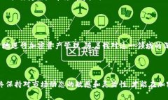 提币到TP钱包的手续费通常