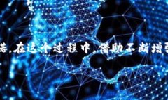   提升区块链游戏地位的有