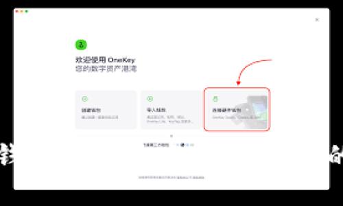 如何在TP钱包中将币兑换为USDT的实用指南