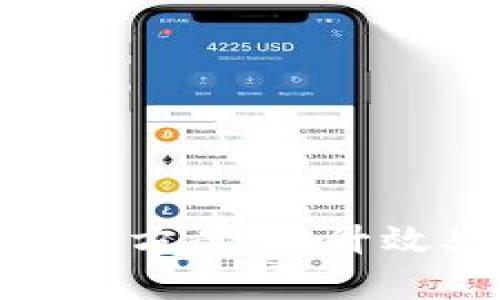 探索最佳区块链金融服务方案：提升效率与安全性的创新之路