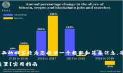 提示：由于内容长度要求