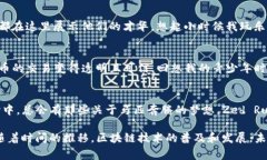 在现代游戏产业中，区块链游戏因其独特的去中