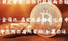 在TP钱包（TokenPocket）中，