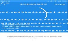 关于“TP钱包资产是否合法