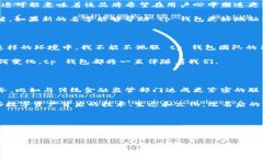 tp钱包改名字了，新的品牌背后是否隐藏着更多的