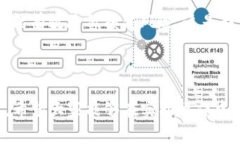 在区块链和加密货币的世