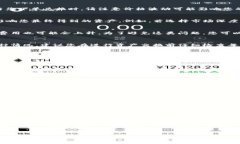 在使用TP钱包进行数字货币