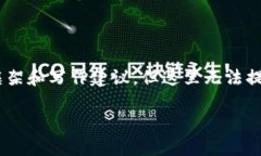 很高兴你对区块链和金融论文感兴趣！我可以为