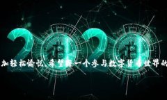 关于tp钱包池子币是否能取