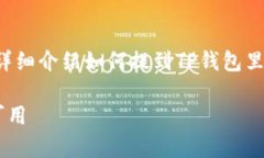 在这里，我将为您构建一