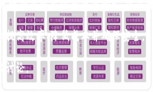 金融领域内的区块链软件种类繁多，涵盖了从数字资产管理到去中心化金融（DeFi）平台、从支付解决方案到智能合约的广泛应用。以下是一些主要的金融区块链软件和平台：

### 1. **Ethereum (以太坊)**
以太坊是一个开源的区块链平台，支持智能合约和去中心化应用（DApps）。金融应用如去中心化交易所（DEX）和借贷平台常常基于以太坊构建。

### 2. **Ripple (瑞波)**
Ripple是一种实时跨境支付解决方案，采用其独特的共识算法，不仅限于货币的交易，还支持其他资产的转移。RippleNet的网络连接金融机构，提供快速、低成本的国际转账服务。

### 3. **Hyperledger Fabric**
Hyperledger Fabric是一个专为企业设计的区块链框架，具有高度的定制性和隐私保护功能，适合金融服务行业的多种应用，特别是在供应链金融和资产追踪领域。

### 4. **Corda**
Corda是由R3开发的区块链平台，专注于金融服务行业。它允许不同金融机构之间进行安全的信息共享和交易更新，适合管理资产、合同和其他财务事务。

### 5. **Stellar**
Stellar是一个开源的区块链平台，旨在促进跨境支付。它通过简化转账过程，提高便捷性和速度，使其成为银行和金融机构的理想选择。

### 6. **Chainalysis**
Chainalysis是一款区块链数据分析软件，帮助金融机构和政府监管机构监控虚拟货币交易，确保合规性和打击洗钱活动。

### 7. **Talend**
Talend是一个集成和数据管理平台，可以帮助金融机构整合区块链数据，以实现更好的数据分析和业务洞察。

### 8. **BlockFi**
BlockFi是一家提供加密货币金融服务的公司，允许用户通过其平台进行加密资产的借贷和赚取利息。

### 9. **BitPay**
BitPay是一家加密货币支付处理公司，帮助企业接受比特币等数字货币作为支付方式，简化交易流程。

### 10. **Aave**
Aave是一个基于以太坊的去中心化借贷协议，允许用户通过智能合约进行加密资产的借贷与借入，提供流动性资金池。

这些区块链软件和平台各自具有独特的功能和适用场景，帮助金融行业提高效率、降低成本并确保安全。

如果你希望了解某一具体软件的详细功能或使用案例，可以进一步深化讨论。