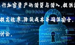 金融领域内的区块链软件种类繁多，涵盖了从数