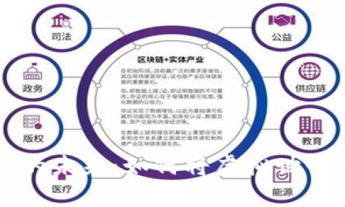 区块链游戏的未来：如何将虚拟世界落地于现实