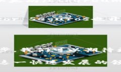 金融区块链技术正在改变金融行业的面貌，许多