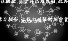 要将TP钱包中的以太坊（ETH）转至火币交易所，您