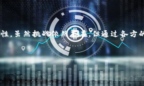 # 区块链在互联网金融的应用

## 简介

近年来，区块链技术随着比特币及其他数字货币的流行而迅速崛起。其去中心化、透明性和不可篡改的特性使其在许多领域中找到了应用，其中互联网金融就是最具潜力的领域之一。在这份PPT中，我们将深入探讨区块链在互联网金融中的应用，分析它的优势和挑战，并展望未来的发展趋势。

---

## 目录

1. 区块链技术概述
2. 互联网金融的现状与挑战
3. 区块链在互联网金融中的应用场景
    - 支付与结算
    - 贷款与融资
    - 资产管理
    - 保险
4. 区块链在互联网金融中的优势
5. 区块链在互联网金融中的挑战和风险
6. 未来展望
7. 结论

---

## 1. 区块链技术概述

区块链是一种分布式账本技术，它通过加密和共识机制确保数据的安全性和完整性。每个区块都包含了一组交易数据，区块通过链条连接，形成一个不可篡改的交易记录。这种特点使得区块链在金融交易中提供了前所未有的透明度和可信度。

## 2. 互联网金融的现状与挑战

互联网金融是指利用互联网技术和平台进行金融服务的一种新兴模式，涵盖在线支付、P2P借贷、众筹、互联网保险等。但现阶段，互联网金融领域仍面临许多挑战，如信息安全、信任缺失、监管不完善等。区块链的引入或能为这些问题提供解决方案。

## 3. 区块链在互联网金融中的应用场景

### 支付与结算

区块链可以大大简化支付流程，减少中介的角色，使支付成本降低，速度加快。例如，使用区块链进行跨境支付时，传统银行常常需要数天，而借助区块链技术，这一过程可以在几分钟内完成。

### 贷款与融资

通过区块链技术，贷款和融资的流程可以更加透明。借款人与投资人之间可以直接交易，区块链可以记录借款人的信用历史，从而降低信贷风险。此外，智能合约的应用可以自动执行协议条款，使借贷过程更加高效和安全。

### 资产管理

区块链能够将传统金融资产进行数字化，使资产的转让和交易更加安全、高效。资产管理公司能够通过区块链技术实时监测投资组合，实现透明化运作。

### 保险

在保险行业，区块链可以实现数据的安全共享，并通过智能合约自动理赔，减少欺诈与错误。一些保险公司已开始实验基于区块链的解决方案，以提高理赔效率和客户信任度。

## 4. 区块链在互联网金融中的优势

- **去中心化**：区块链使得交易不再依赖于传统银行或金融中介，降低信任成本。
- **提高透明度**：每一笔交易都记录在区块链上，可以追溯和验证，不易被篡改。
- **降低成本**：减少中介环节，可以降低交易费用和时间成本。
- **增强安全性**：通过加密技术确保用户数据和交易记录的安全性。

## 5. 区块链在互联网金融中的挑战和风险

尽管区块链技术具有许多优势，但在实际应用中仍面临挑战：

- **技术成熟度**：目前大多数区块链技术仍处于实验阶段，实际应用案例较少。
- **监管合规性**：各国对区块链的监管政策尚不明确，可能导致合规风险。
- **用户接受度**：普通用户对区块链技术的理解和接受程度尚待提高。
- **安全隐患**：虽然区块链本身具有安全性，但其他环节（如钱包、交易所等）仍可能面临黑客攻击。

## 6. 未来展望

展望未来，区块链在互联网金融的应用将越来越广泛。随着技术的成熟和监管政策的明朗，预计会涌现更多创新型金融产品。同时，通过跨界合作，金融机构与科技公司之间的合作将加速区块链在金融行业的渗透。

## 7. 结论

区块链在互联网金融的应用前景广阔，它不仅可以解决现阶段金融体系中存在的问题，还能够为未来的金融创新打开新的可能性。虽然挑战依然存在，但通过各方的共同努力，区块链技术在互联网金融的前景值得期待。

---

希望这份PPT能够帮助您更好地理解区块链在互联网金融中的应用及其潜在价值。感谢您的聆听！