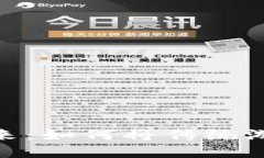 探索北京游戏区块链的未来：如何将传统游戏与