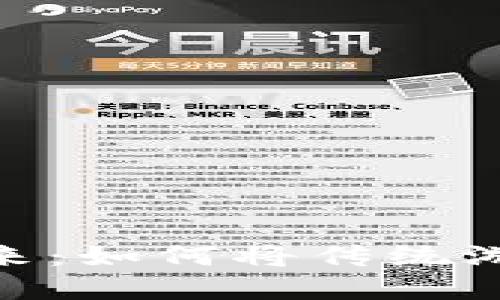 探索北京游戏区块链的未来：如何将传统游戏与区块链技术完美结合