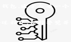 在TP钱包中输入网址通常与访问去中心化应用（