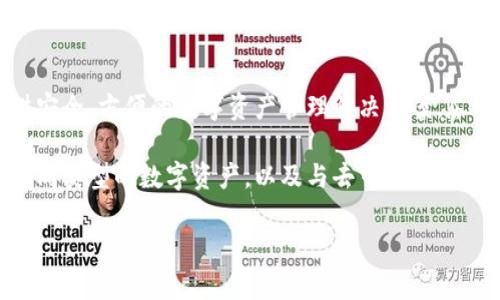 tp钱包并不是孙宇晨开发的。tp钱包（TokenPocket）是由一群开发者团队创建和维护的数字资产钱包，旨在为用户提供安全、方便的数字资产管理解决方案。尽管孙宇晨在区块链和数字货币领域有很大的影响力，尤其是在波场（TRON）项目上，但tp钱包的开发与他没有直接关系。

TokenPocket钱包以其支持多种区块链资产、良好的用户体验和安全性而受到用户的广泛喜爱。它允许用户轻松管理不同类型的数字资产，以及与去中心化应用（DApps）互动。

如果你想了解有关tp钱包的更多信息，或者有其他相关问题，欢迎继续提问！