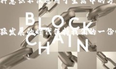  你的TP钱包币突然被转走？全面分析原因与解决