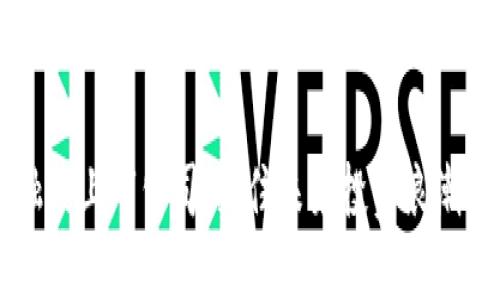 区块链金融的上市公司：抓住未来投资浪潮的实用指南