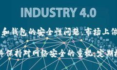 截至我最后的知识更新，