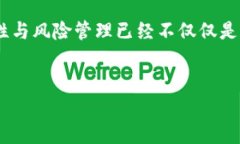 关于TP钱包（TokenPocket钱包）的安全性和是否会亏