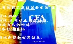 截至2023年10月，区块链游戏的市场不断发展，涌