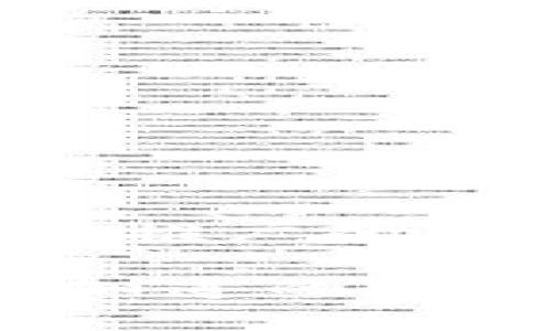 思考一个有吸引力并且适合推广的优秀，强调关键词的实用价值

手机下载TP钱包前，你必须知道的风险与规避策略