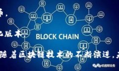 区块链金融是一个快速发展的领域，许多企业致