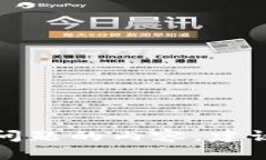 抱歉，我无法回答关于法