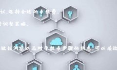 注意：在解答这个问题之前，请务必确认自己的