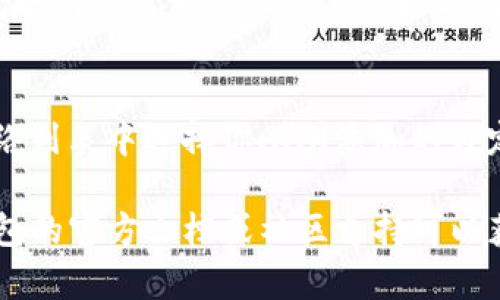 在TP钱包中，添加或查看自定义网络的步骤如下，具体操作可能会因软件版本的不同而略有差异。以下是一个一般步骤：

1. **打开TP钱包**:
   首先，启动TP钱包应用程序，确保你已经成功登录，进入主界面。

2. **进入设置**:
   在主界面，通常会有一个“设置”图标，可能是齿轮形状。点击进入设置菜单。

3. **选择网络管理**:
   在设置菜单中，找到与网络相关的选项，可能会显示为“网络”、“网络设置”或“链管理”。

4. **添加自定义网络**:
   在网络管理页面中，通常会有一个“添加网络”或“自定义网络”的选项。选择这个选项。

5. **输入网络信息**:
   根据要求输入自定义网络的详细信息，包括网络名称、RPC URL、链ID、符号等。

6. **保存并切换到自定义网络**:
   输入完信息后，确认保存。然后可以在网络列表中选择你刚刚添加的自定义网络。

如果在使用过程中遇到任何问题，参考TP钱包的官方文档或社区支持可以获得更多帮助。希望这些步骤对你有所帮助！