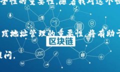 在区块链和加密货币的使用中，每个钱包地址的