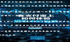   如何在TP钱包中成功领取节点：一步一步的实用