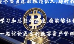 为什么TP钱包转账无法选择网络？解析常见问题及