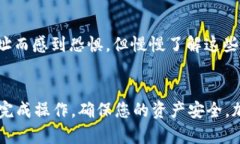 将EOS提币到TP钱包的步骤相对简单，但为了确保安